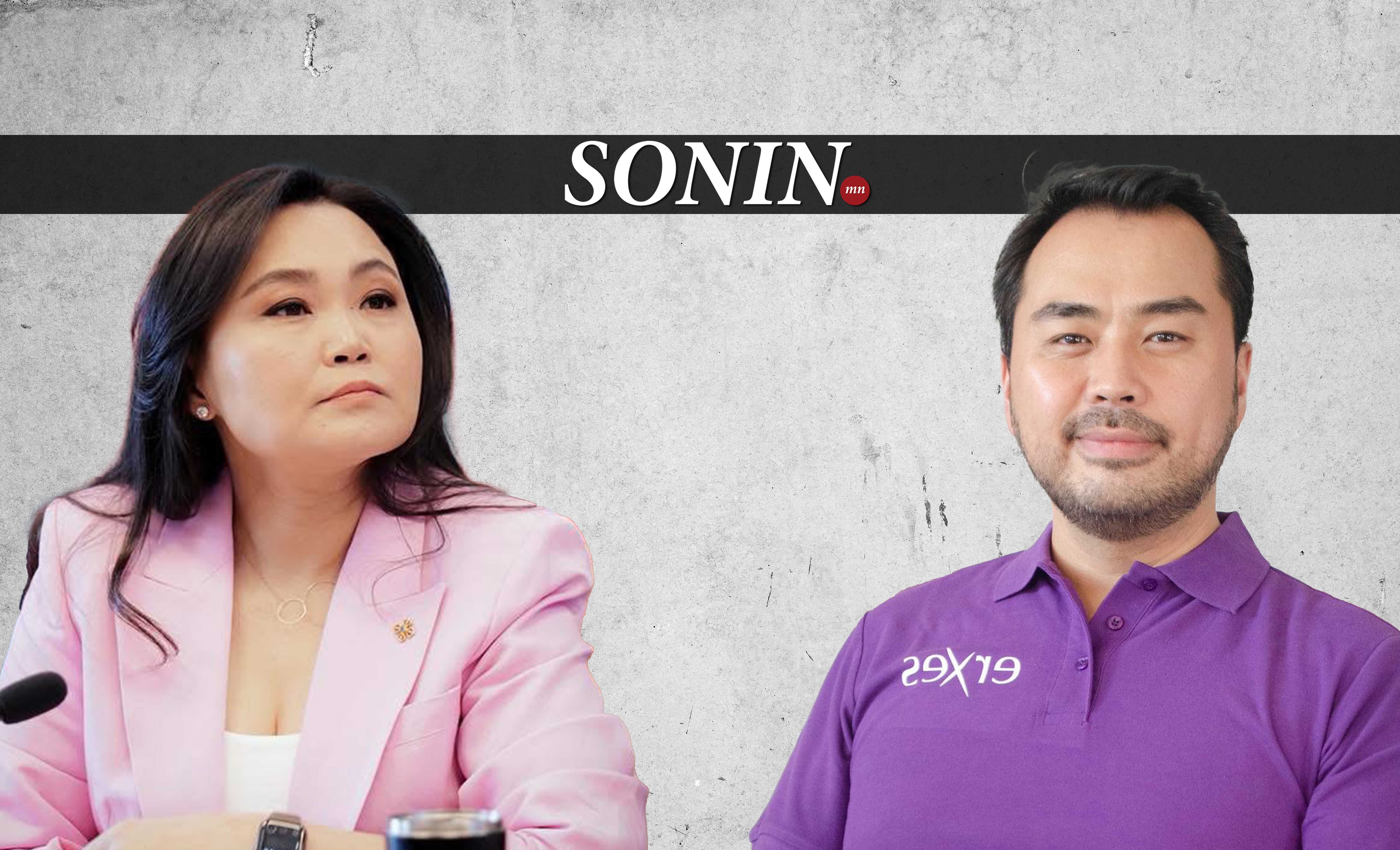 sonin.mn